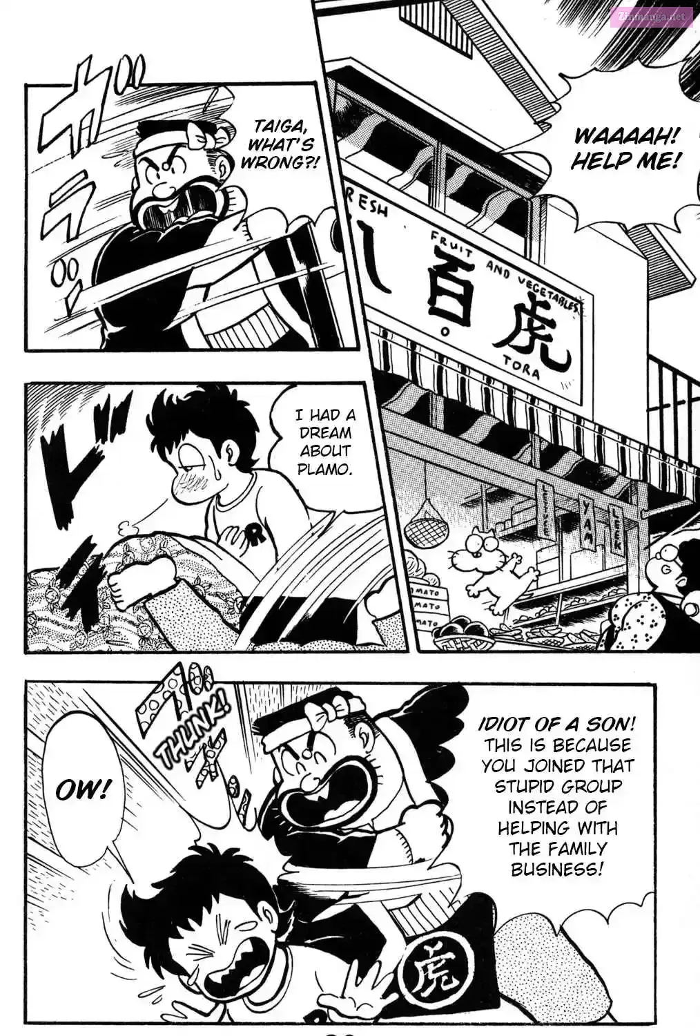 Read Hyper Warrior Gundam Boy chapter 3 image 13 on Lezhin