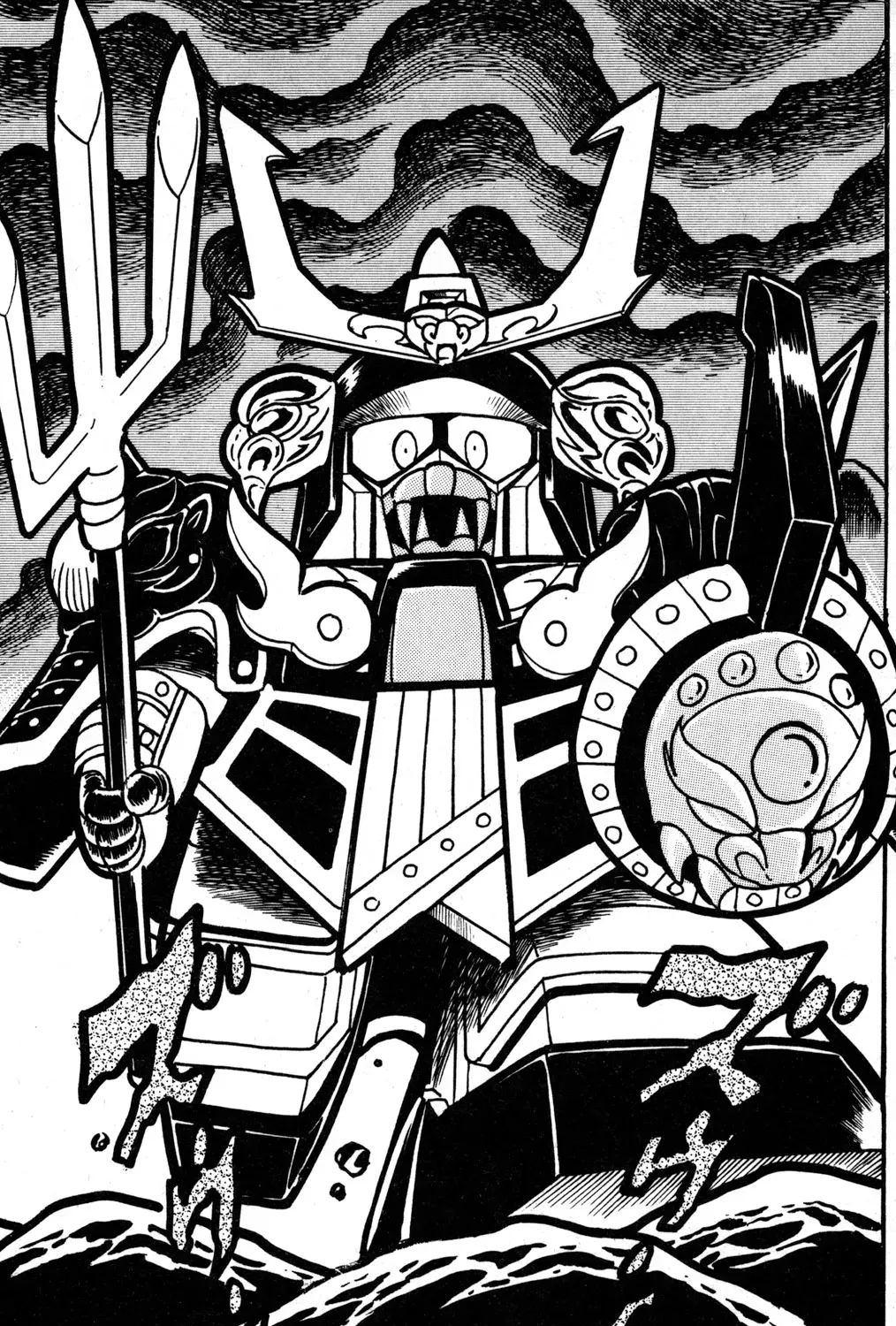 Read Hyper Warrior Gundam Boy chapter 31 image 38 on Lezhin