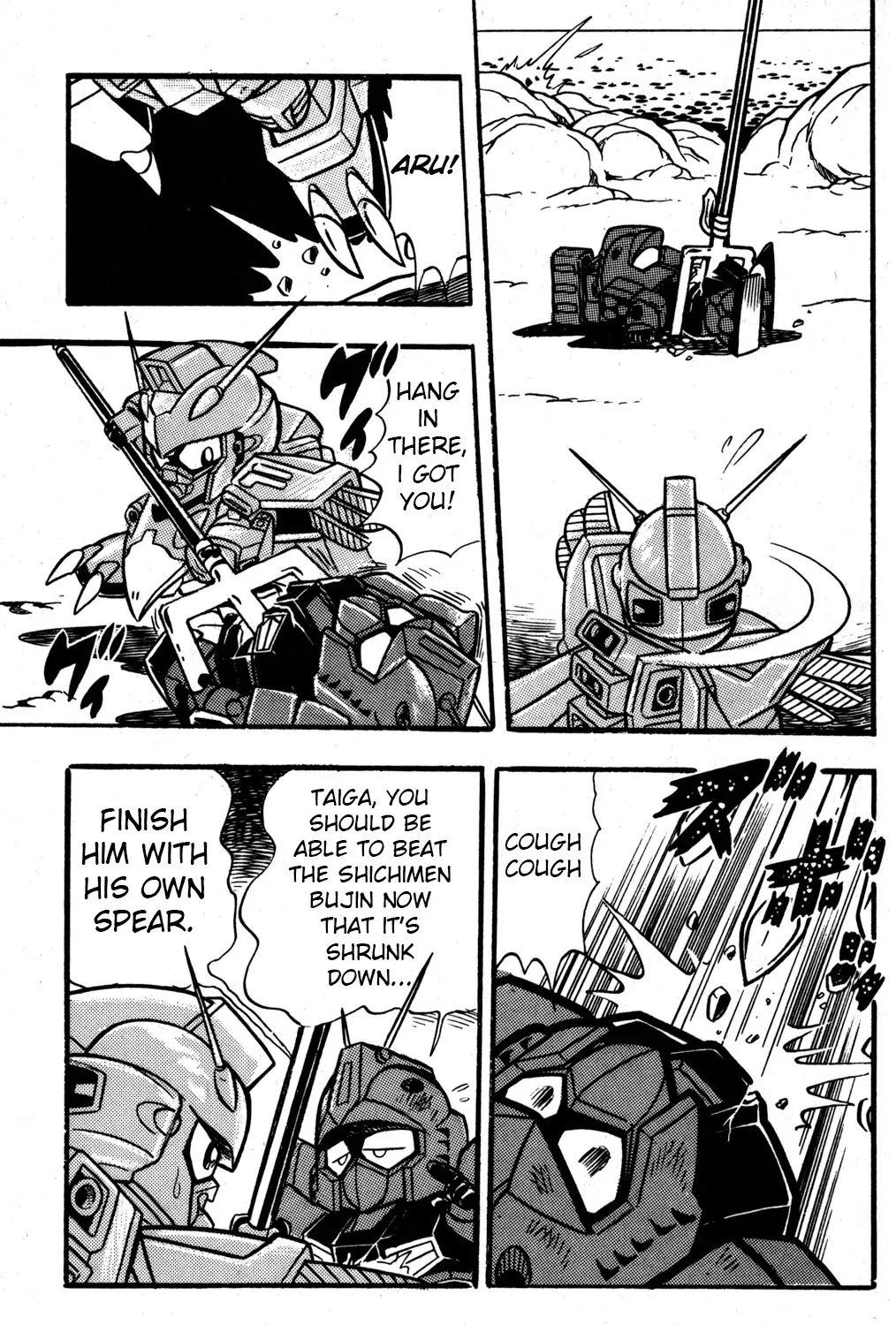 Read Hyper Warrior Gundam Boy chapter 31 image 56 on Lezhin