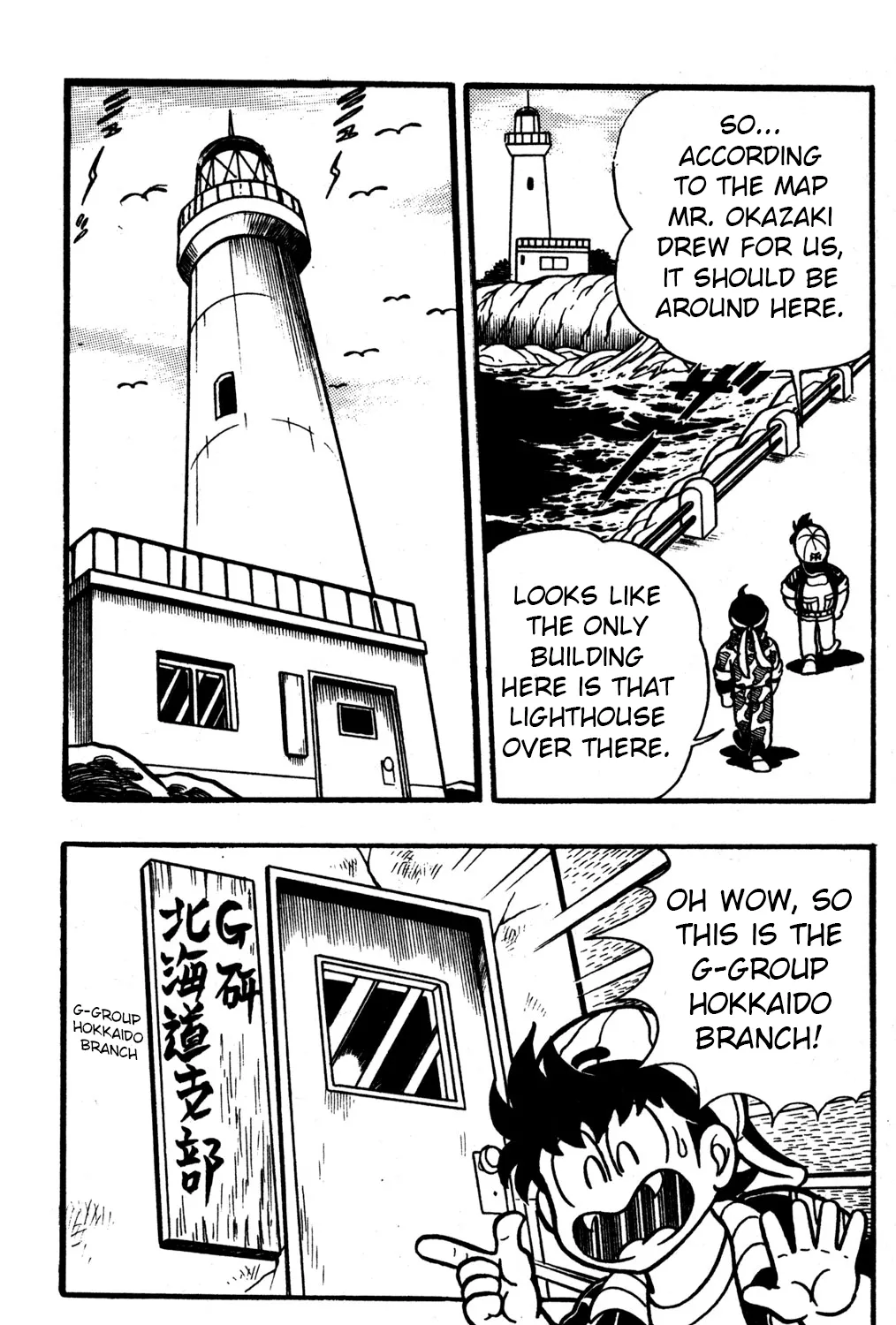 Read Hyper Warrior Gundam Boy chapter 31 image 6 on Lezhin