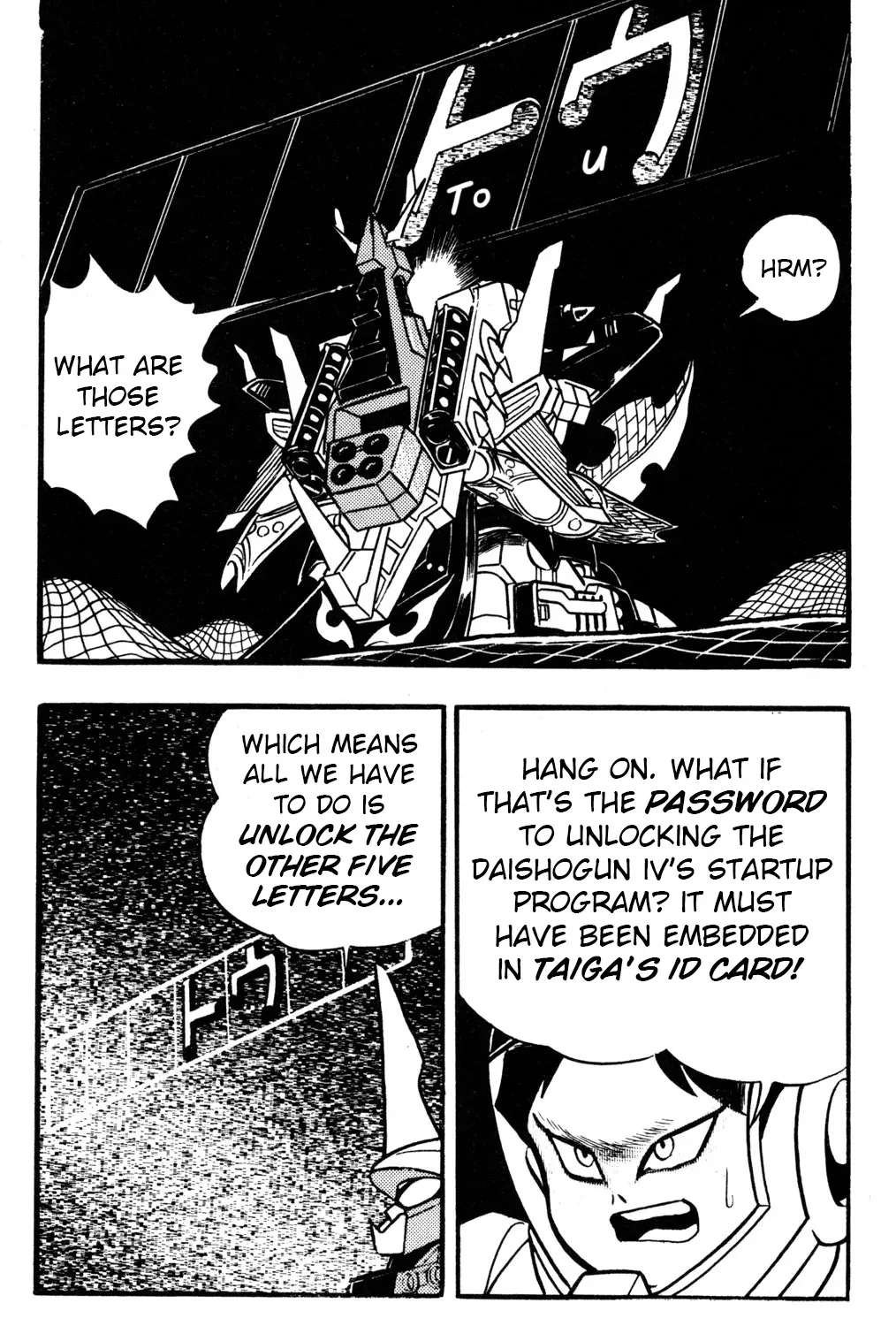 Read Hyper Warrior Gundam Boy chapter 36 image 52 on Lezhin
