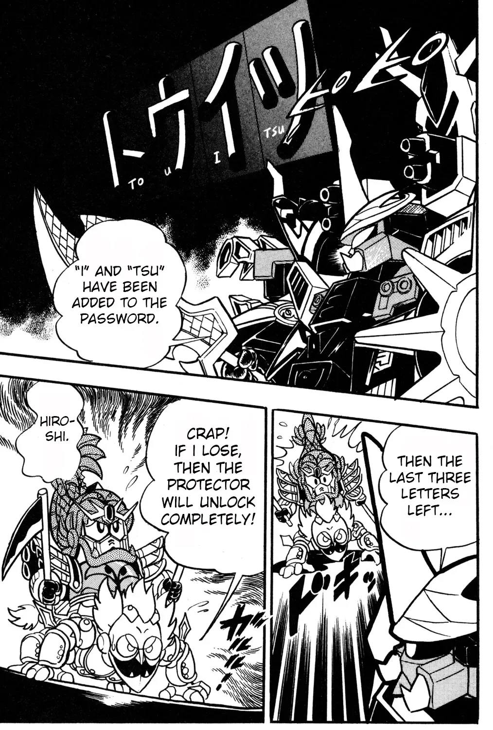 Read Hyper Warrior Gundam Boy chapter 37 image 16 on Lezhin