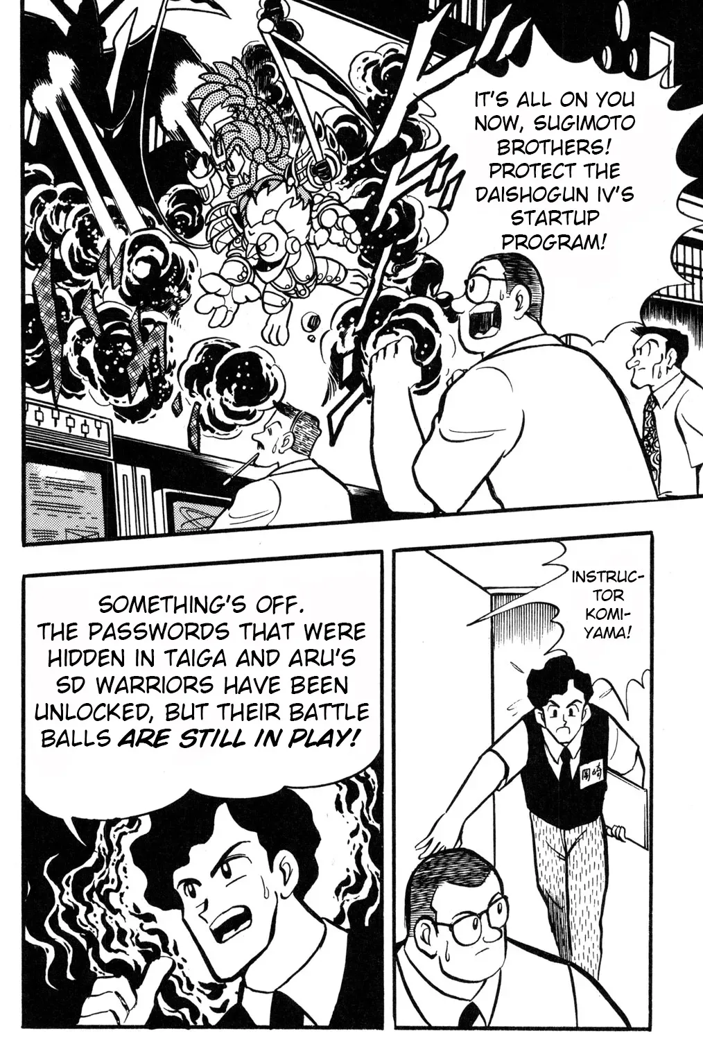 Read Hyper Warrior Gundam Boy chapter 37 image 18 on Lezhin