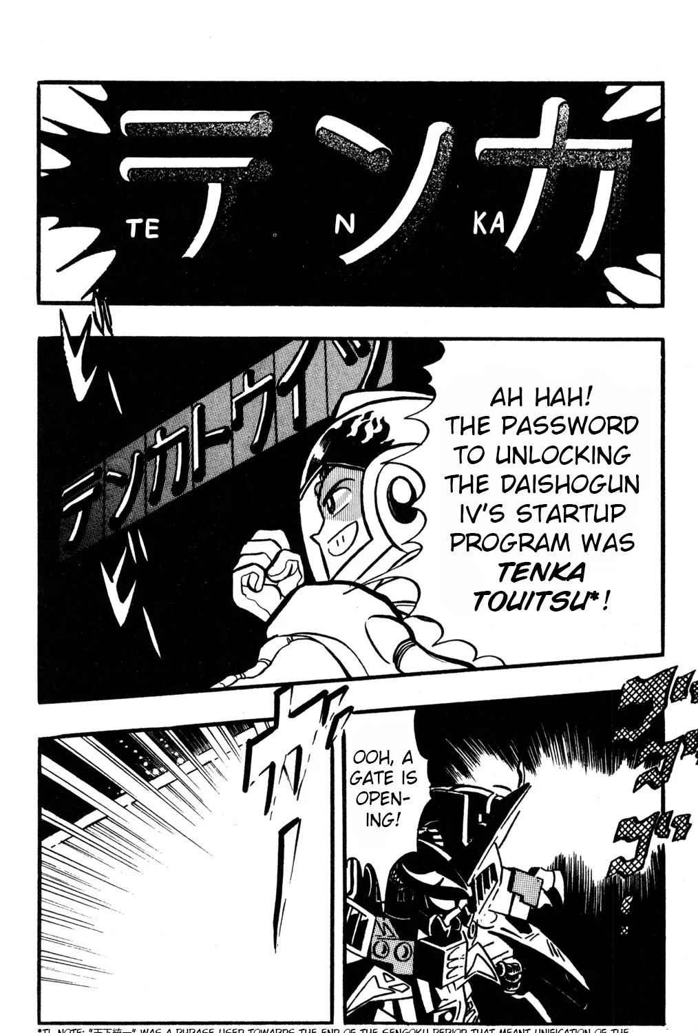 Read Hyper Warrior Gundam Boy chapter 37 image 30 on Lezhin