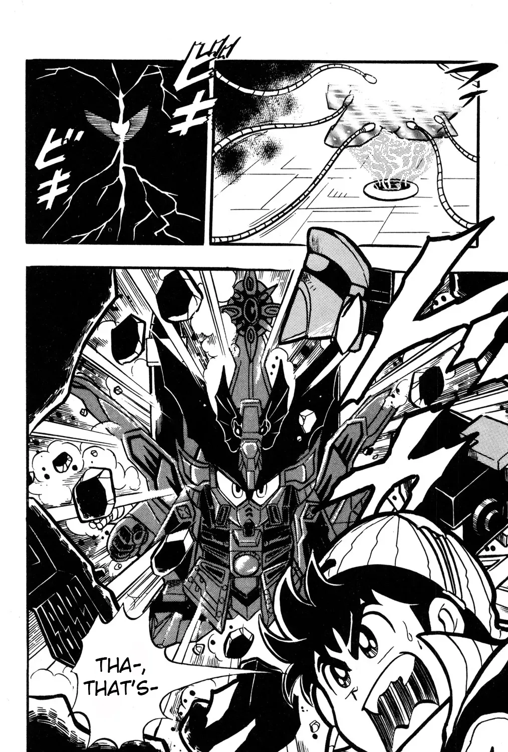 Read Hyper Warrior Gundam Boy chapter 37 image 46 on Lezhin