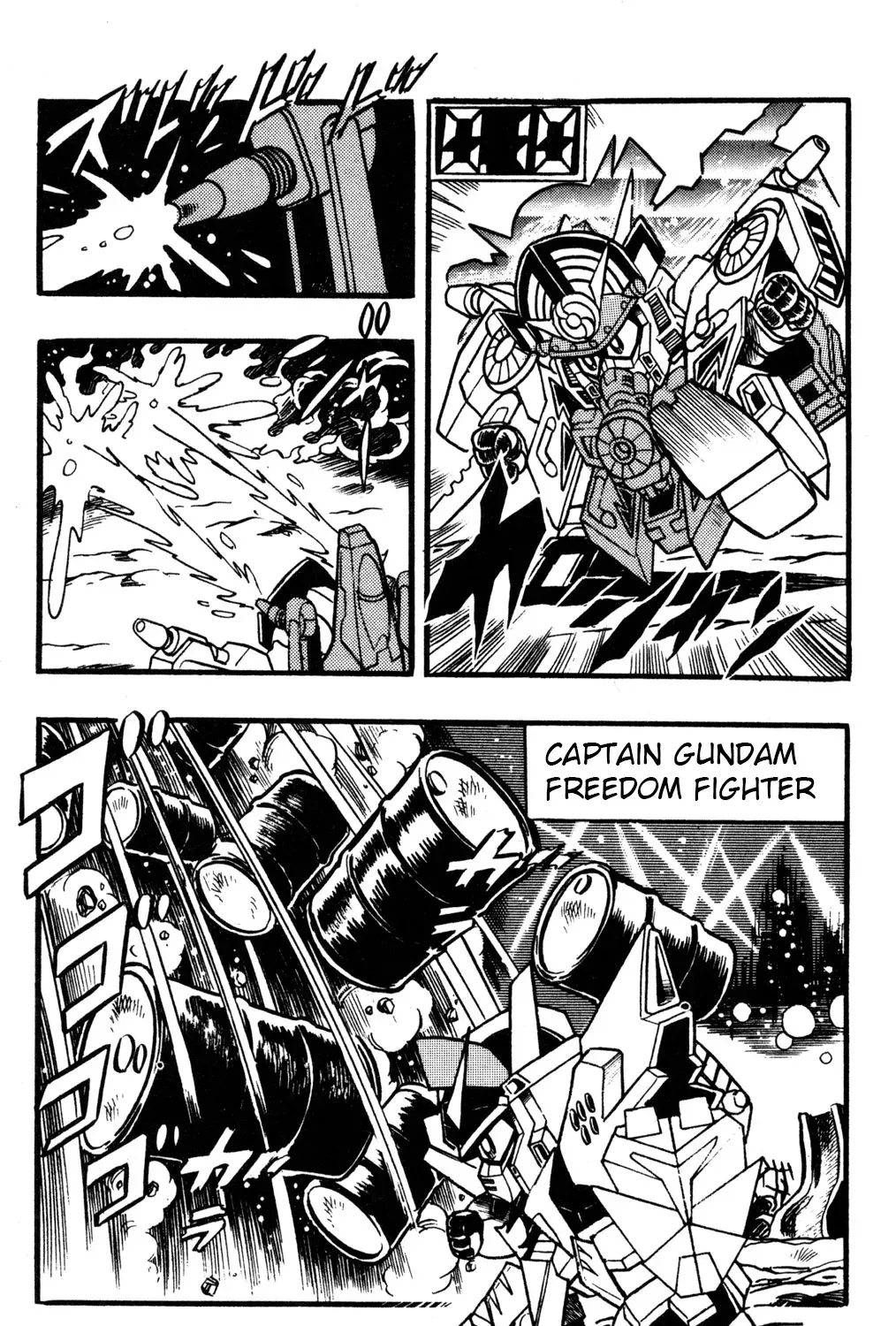 Read Hyper Warrior Gundam Boy chapter 38 image 4 on Lezhin