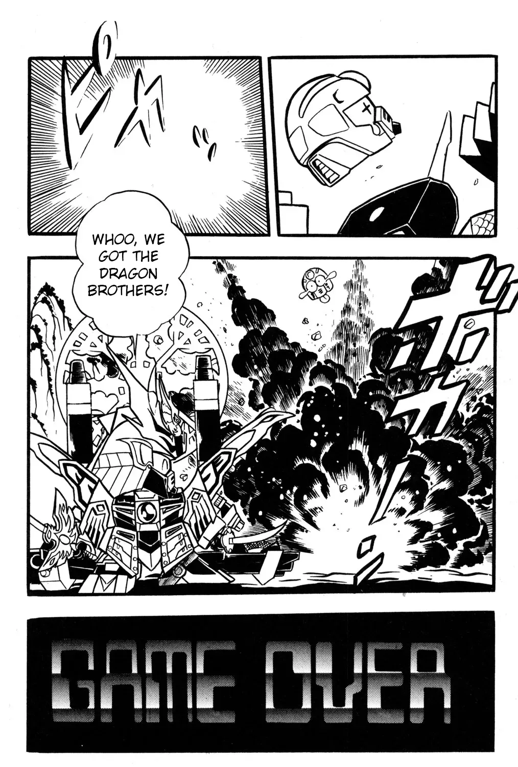 Read Hyper Warrior Gundam Boy chapter 38 image 66 on Lezhin