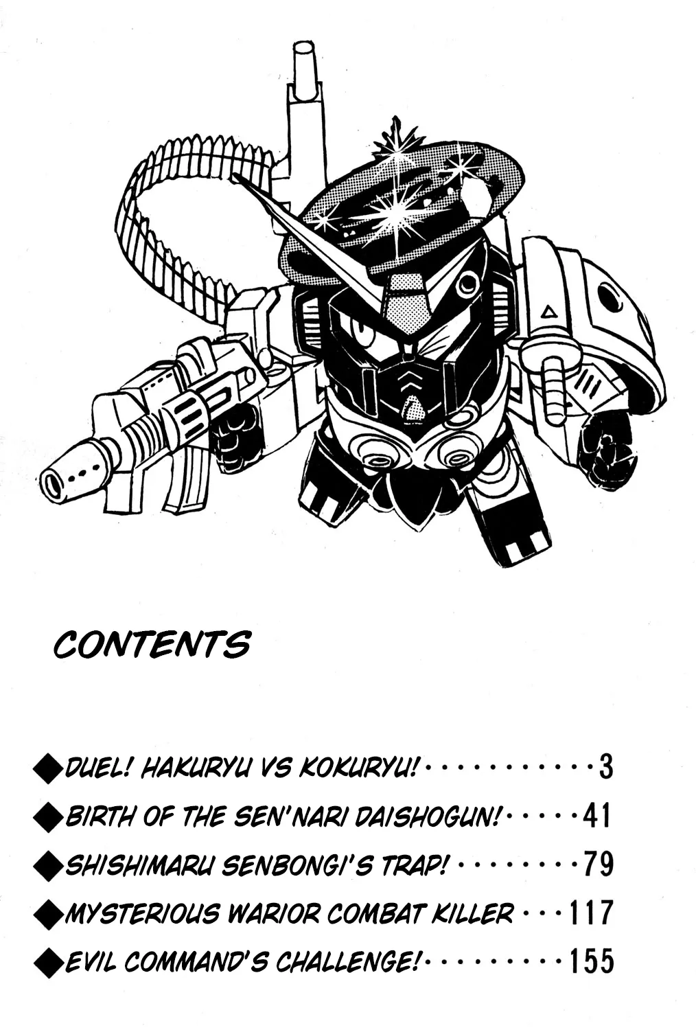 Read Hyper Warrior Gundam Boy chapter 40 image 4 on Lezhin