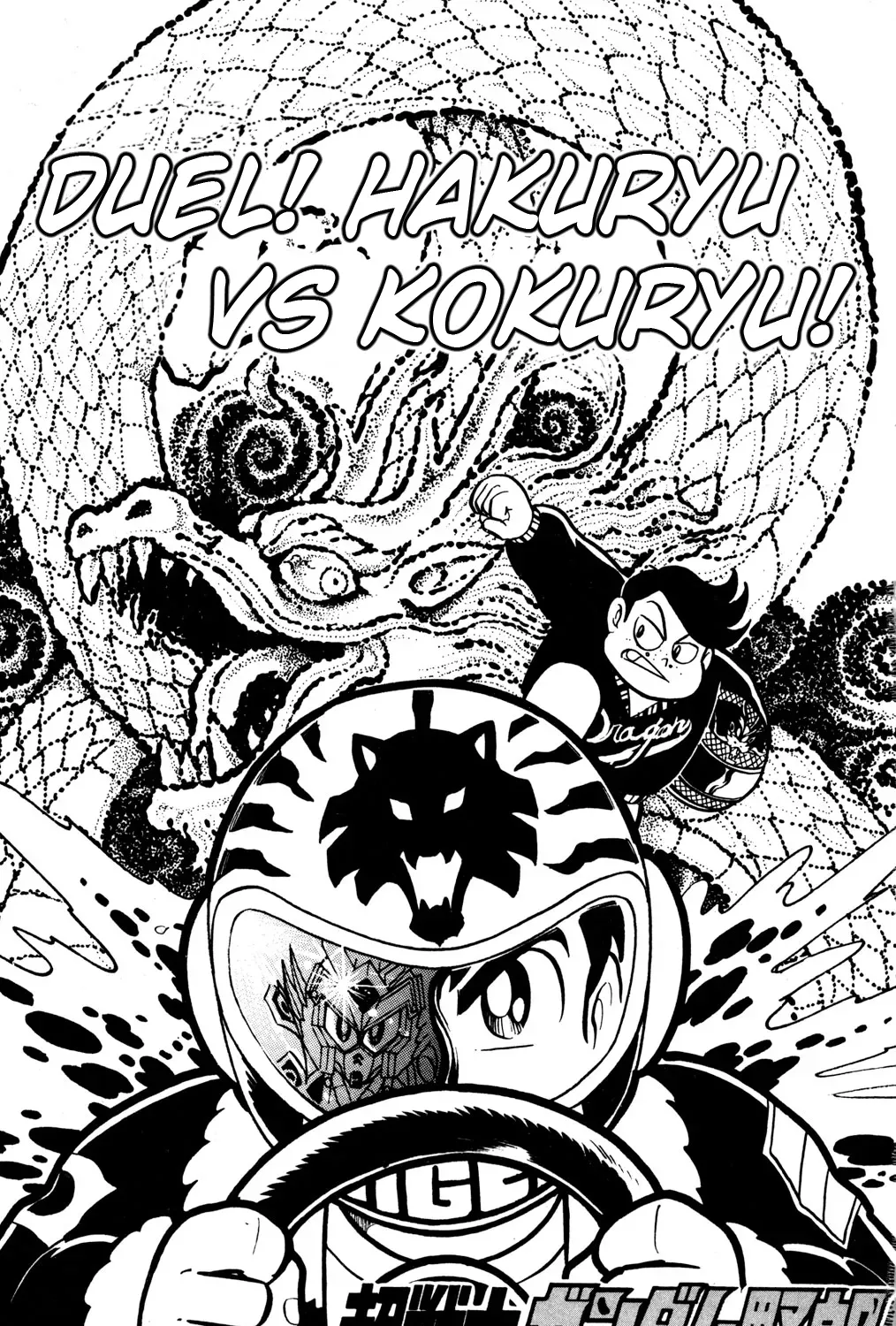 Read Hyper Warrior Gundam Boy chapter 40 image 6 on Lezhin