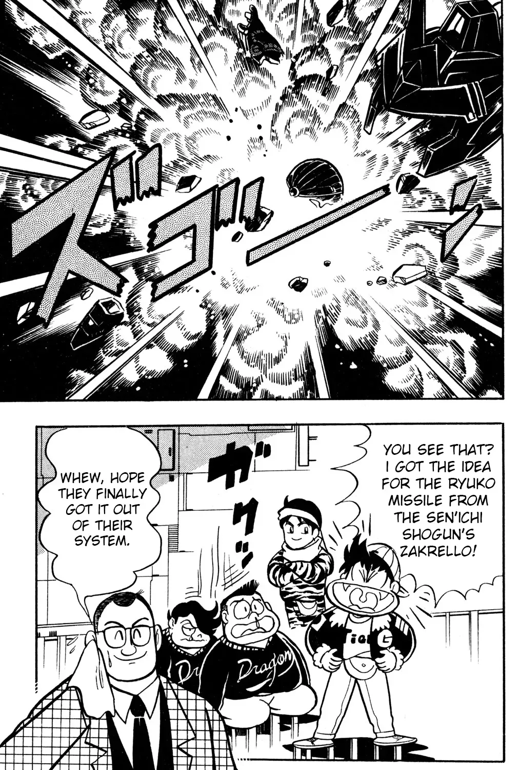 Read Hyper Warrior Gundam Boy chapter 40 image 76 on Lezhin