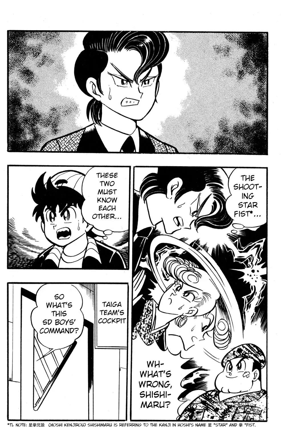 Read Hyper Warrior Gundam Boy chapter 42 image 14 on Lezhin