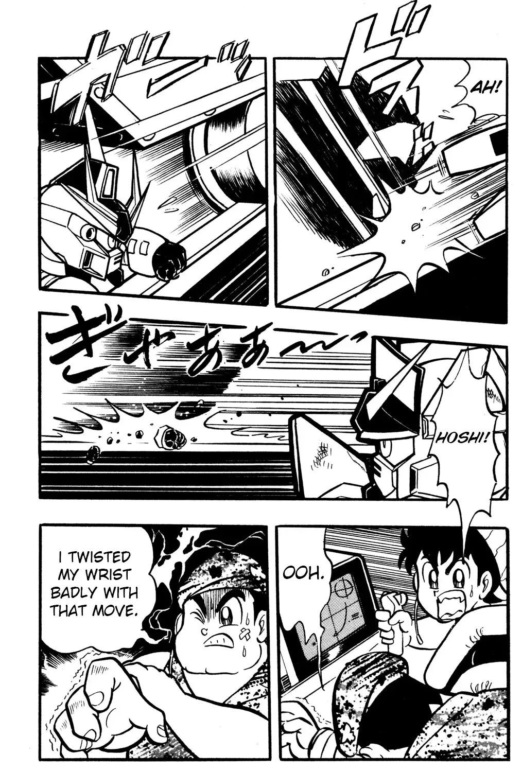 Read Hyper Warrior Gundam Boy chapter 43 image 42 on Lezhin