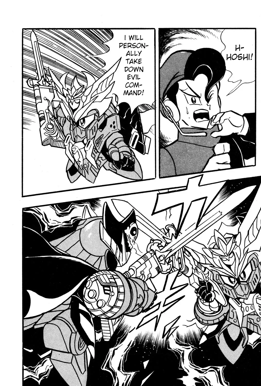 Read Hyper Warrior Gundam Boy chapter 44 image 32 on Lezhin