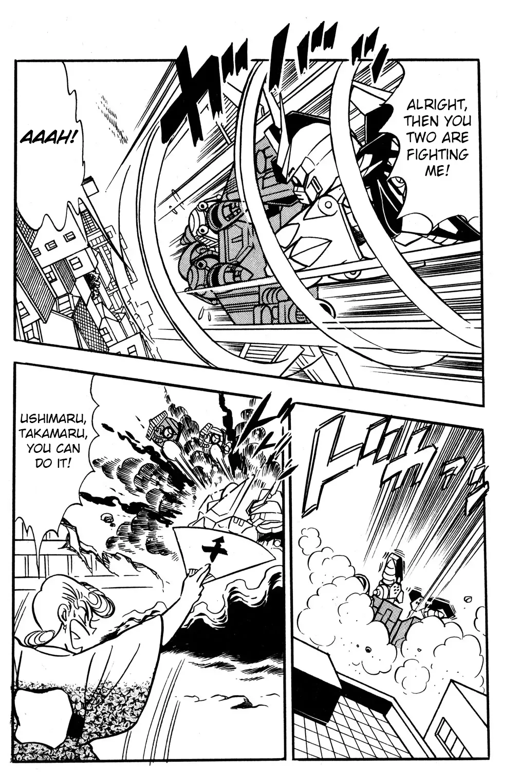 Read Hyper Warrior Gundam Boy chapter 44 image 34 on Lezhin
