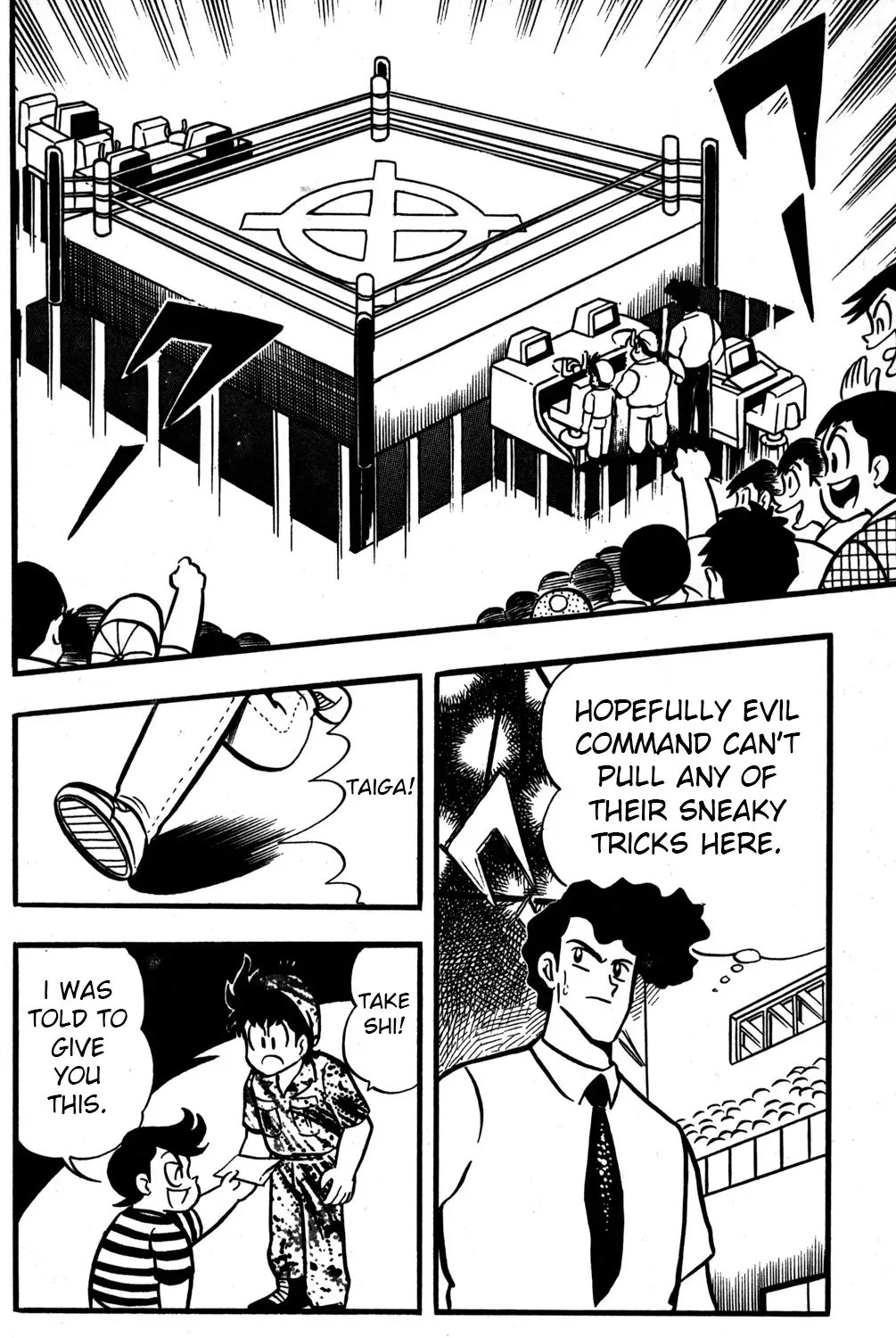 Read Hyper Warrior Gundam Boy chapter 45 image 12 on Lezhin