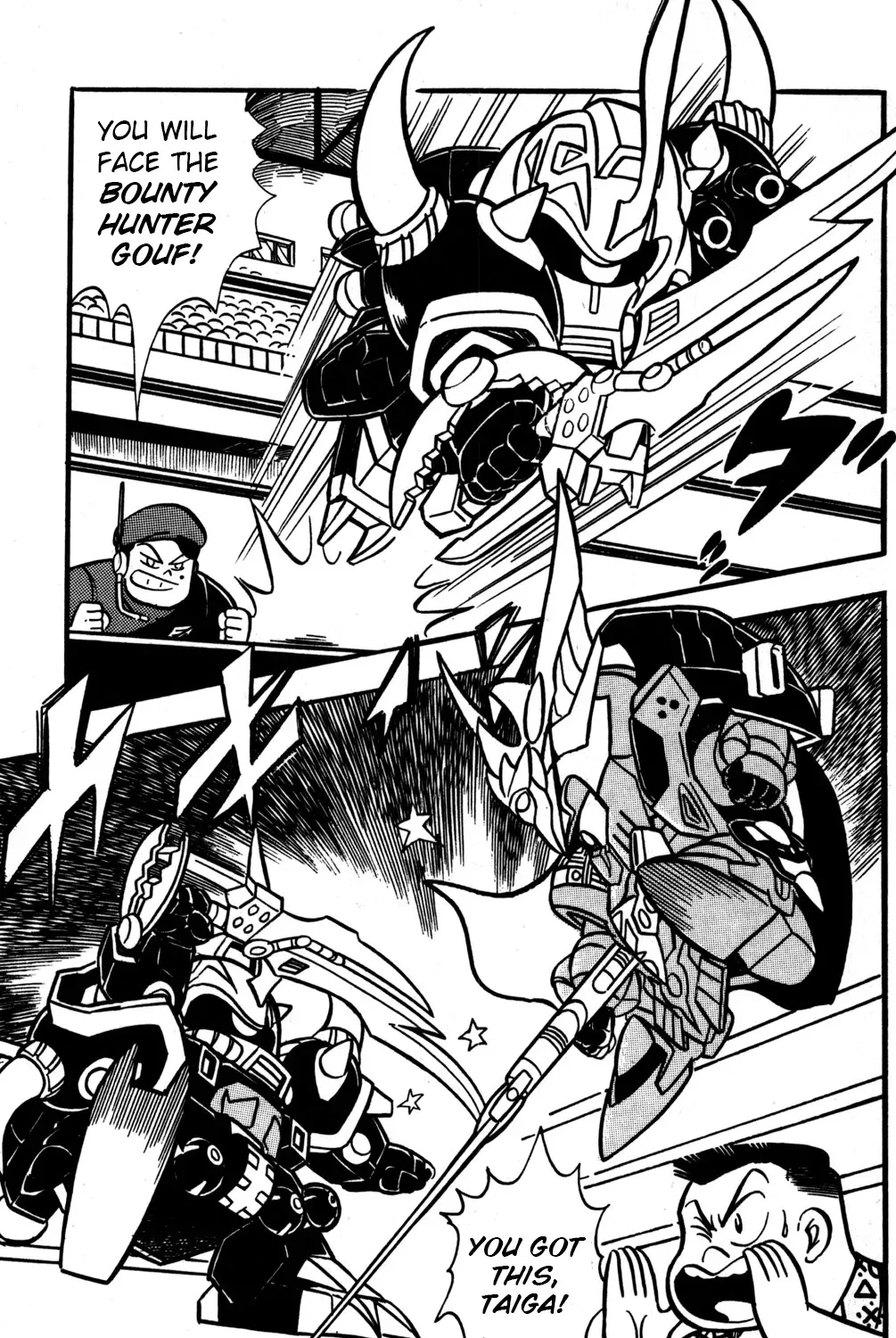 Read Hyper Warrior Gundam Boy chapter 45 image 22 on Lezhin
