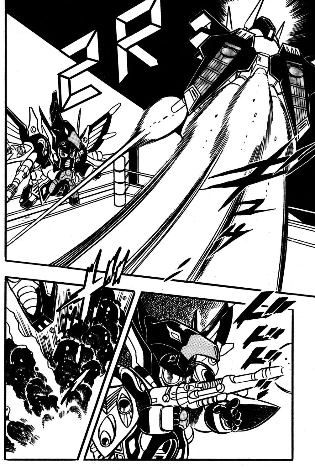 Read Hyper Warrior Gundam Boy chapter 45 image 32 on Lezhin