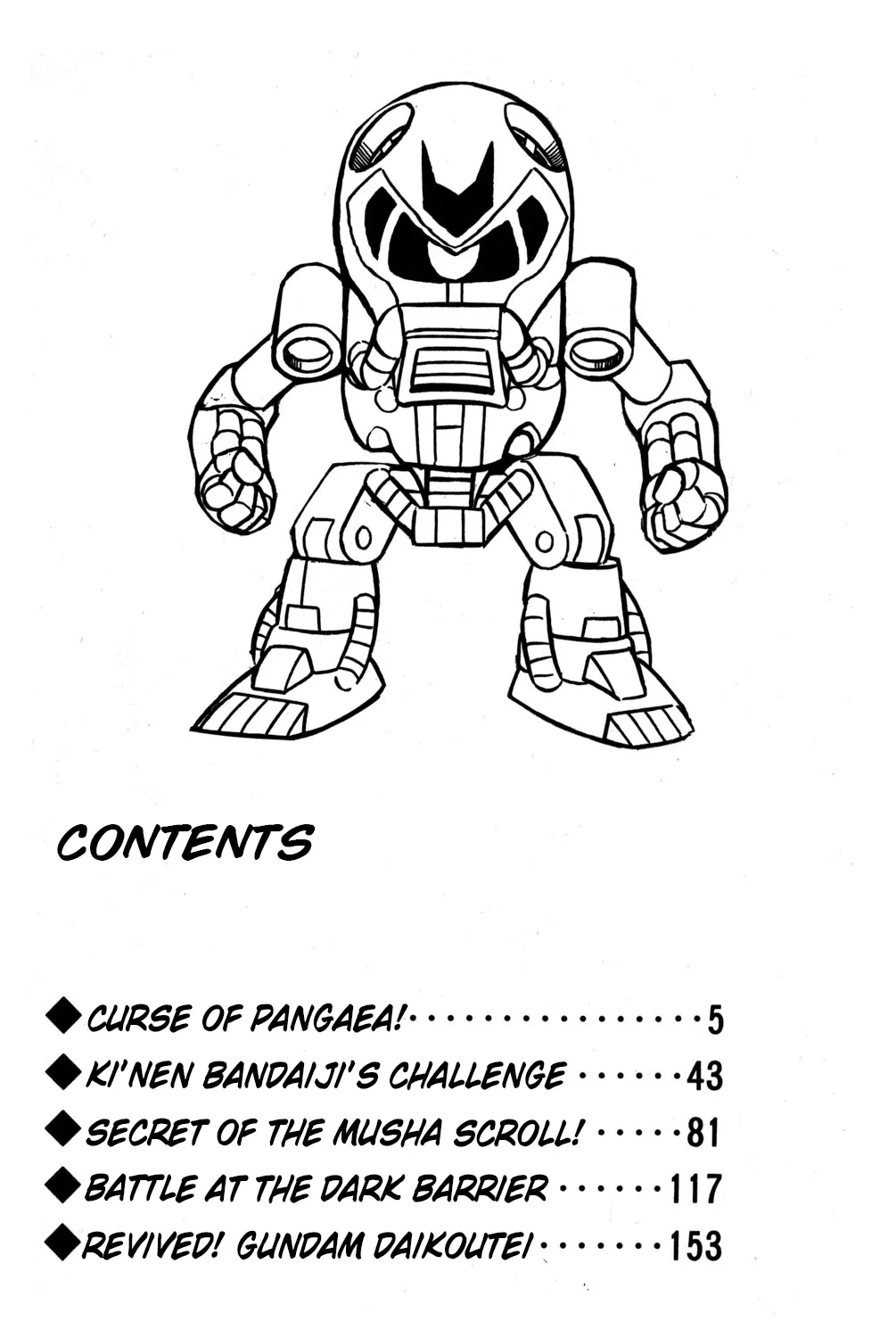Read Hyper Warrior Gundam Boy chapter 45 image 4 on Lezhin