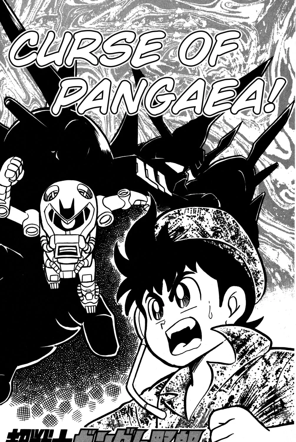 Read Hyper Warrior Gundam Boy chapter 45 image 6 on Lezhin