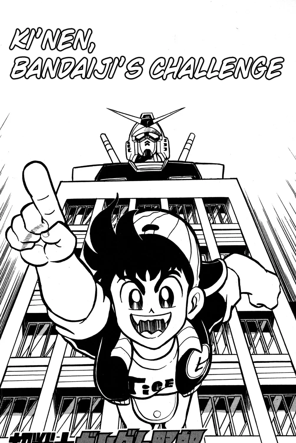 Read Hyper Warrior Gundam Boy chapter 46 image 2 on Lezhin