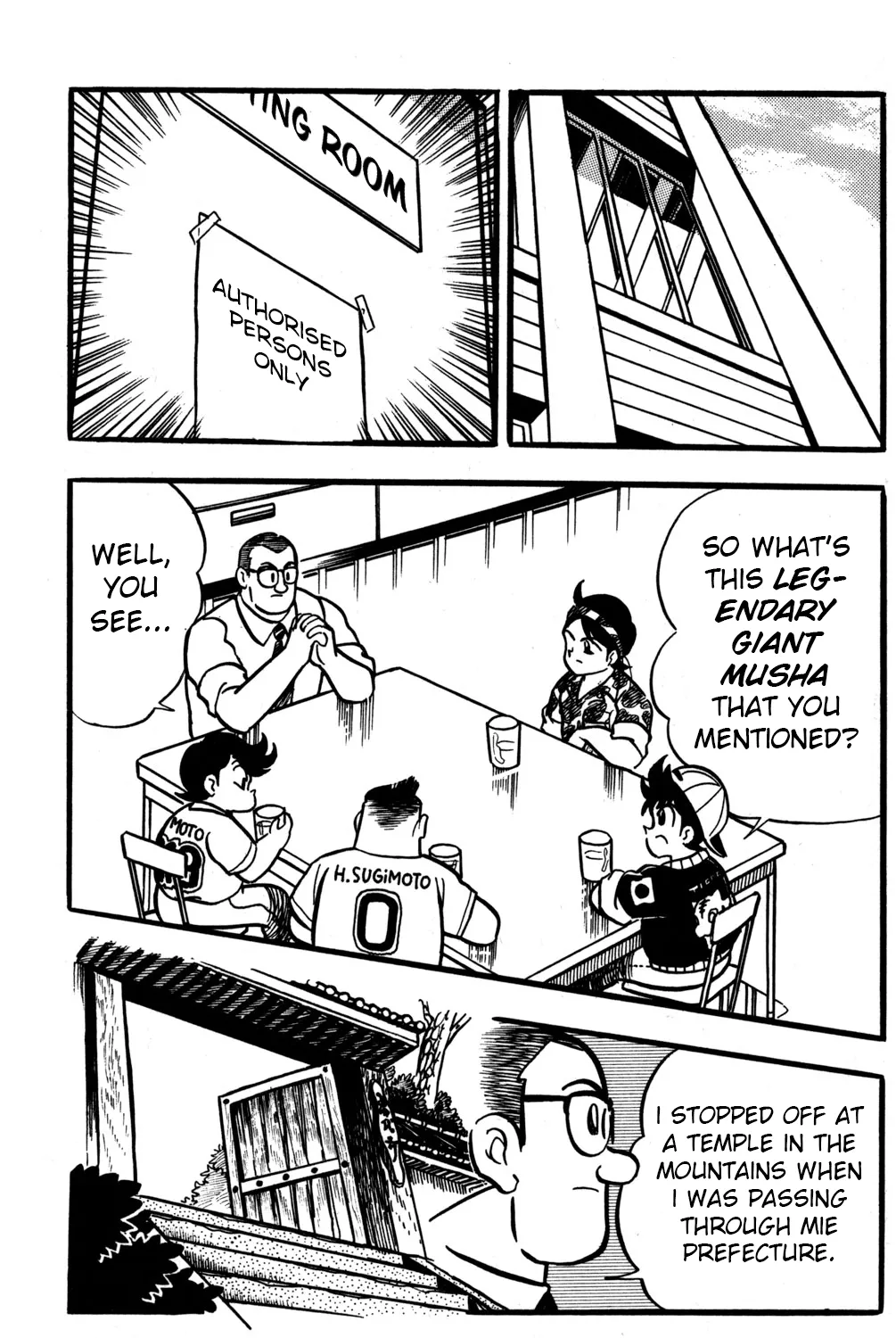 Read Hyper Warrior Gundam Boy chapter 46 image 6 on Lezhin