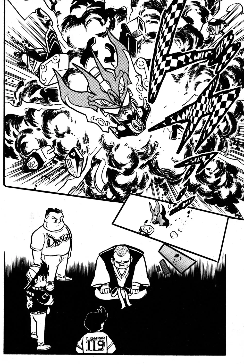 Read Hyper Warrior Gundam Boy chapter 46 image 68 on Lezhin