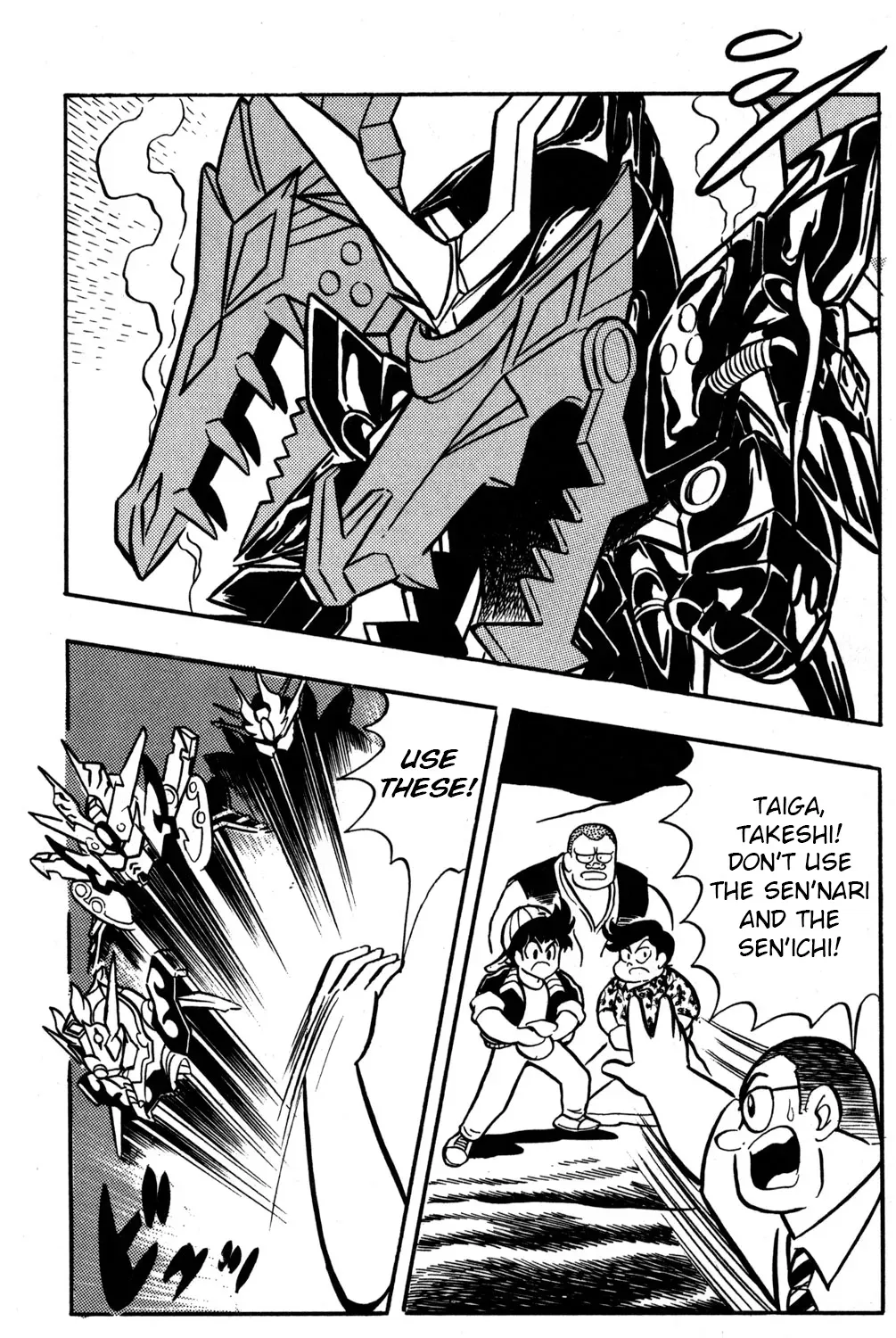 Read Hyper Warrior Gundam Boy chapter 47 image 18 on Lezhin