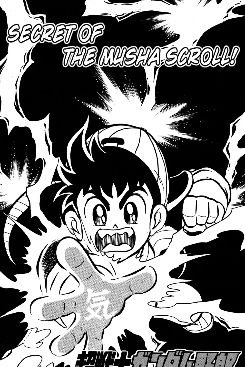 Read Hyper Warrior Gundam Boy chapter 47 image 2 on Lezhin