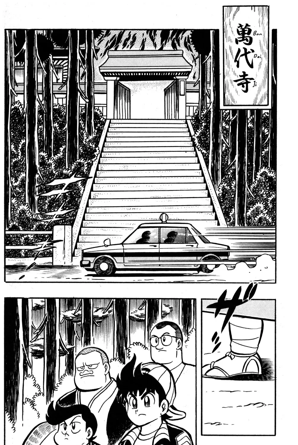 Read Hyper Warrior Gundam Boy chapter 47 image 4 on Lezhin
