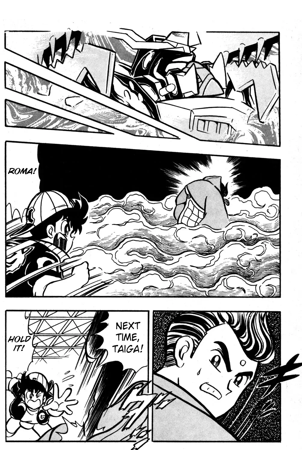 Read Hyper Warrior Gundam Boy chapter 47 image 64 on Lezhin