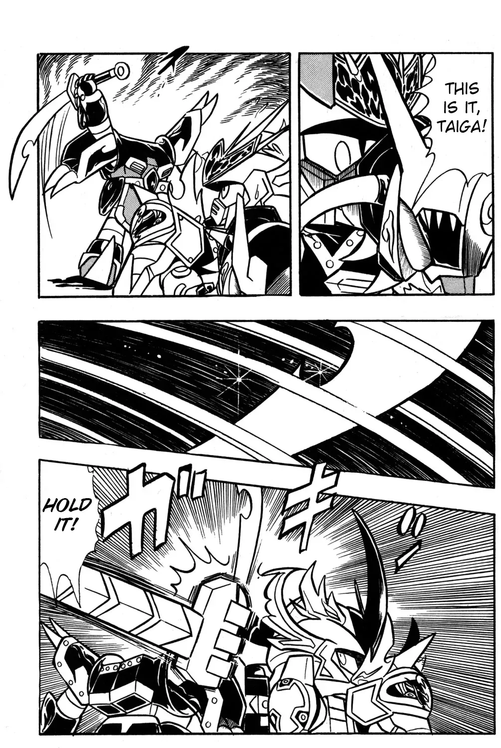 Read Hyper Warrior Gundam Boy chapter 48 image 44 on Lezhin
