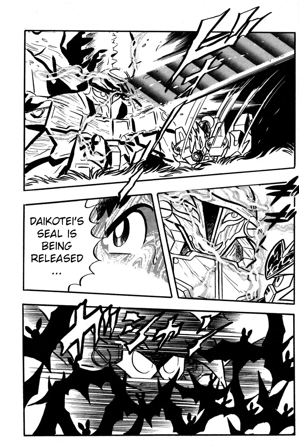 Read Hyper Warrior Gundam Boy chapter 48 image 60 on Lezhin