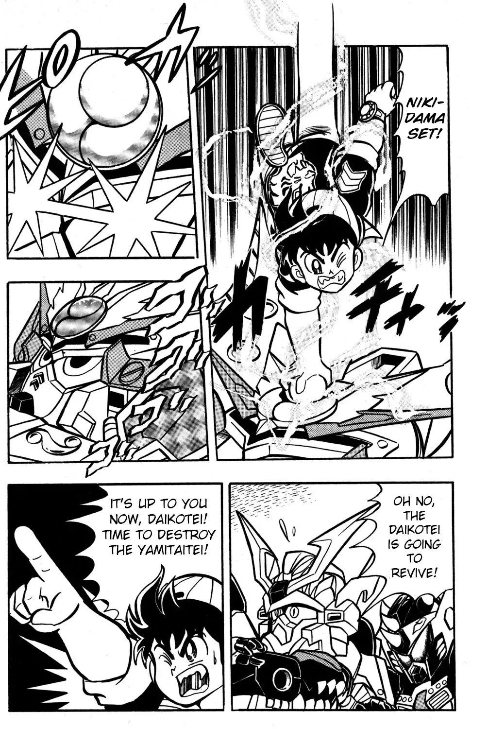 Read Hyper Warrior Gundam Boy chapter 49 image 16 on Lezhin