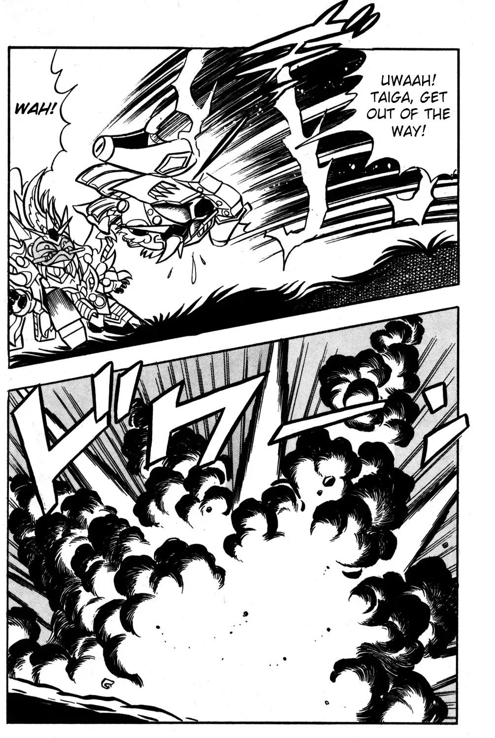 Read Hyper Warrior Gundam Boy chapter 49 image 46 on Lezhin