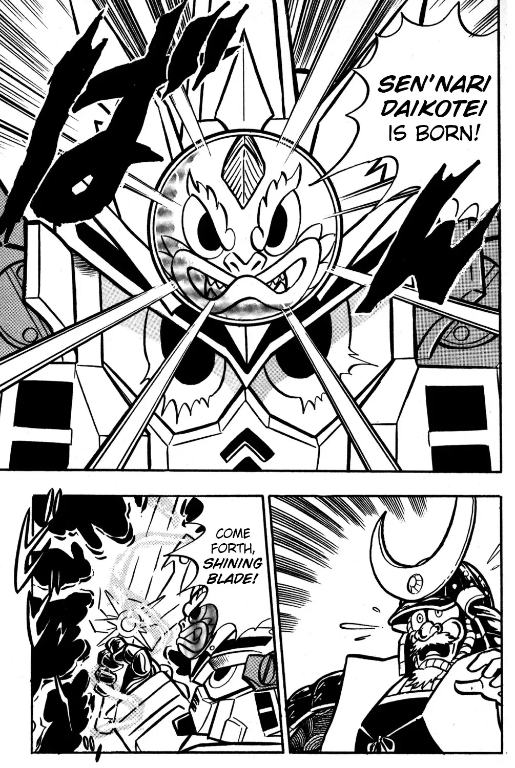 Read Hyper Warrior Gundam Boy chapter 49 image 56 on Lezhin