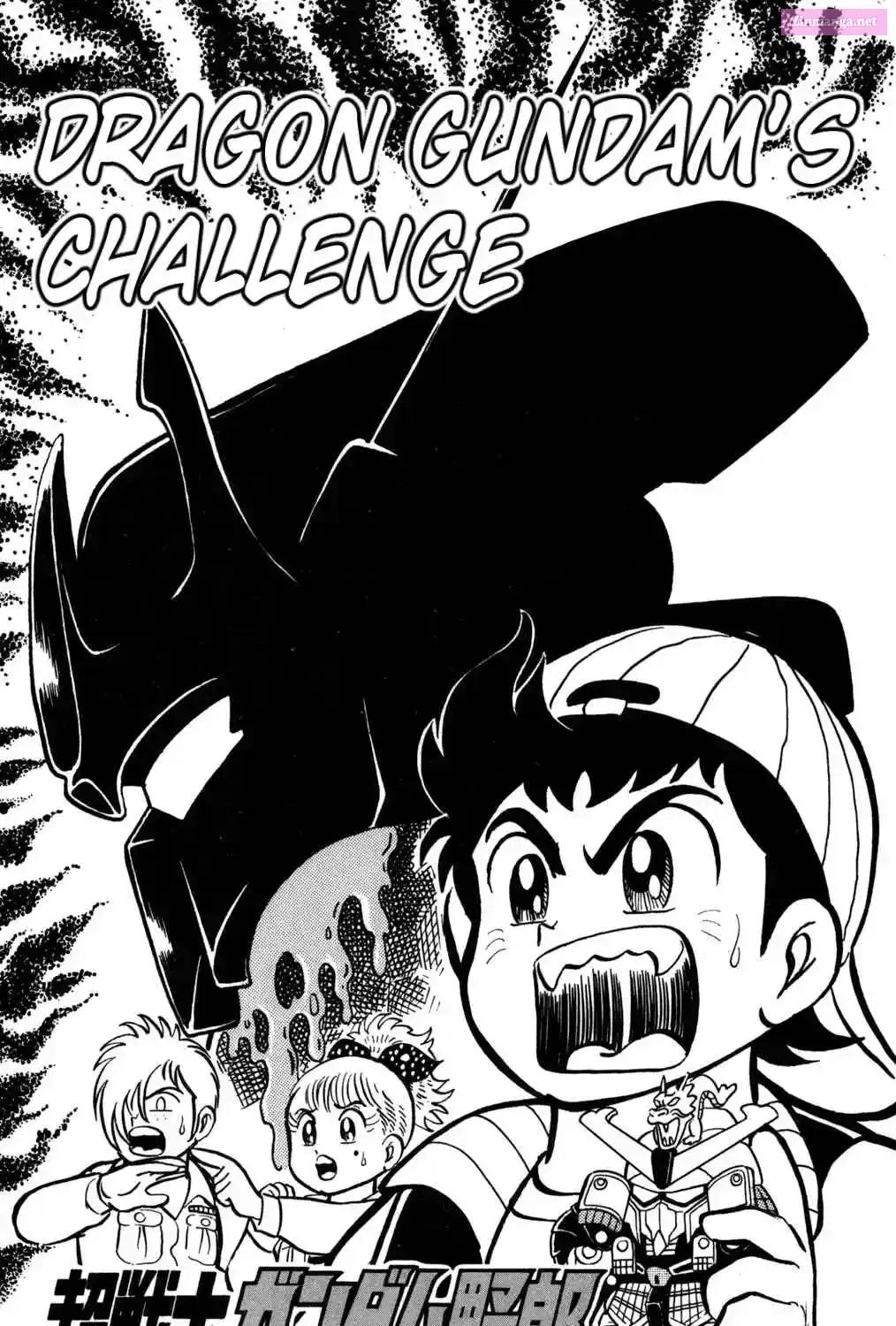 Read Hyper Warrior Gundam Boy chapter 5 image 0 on Lezhin