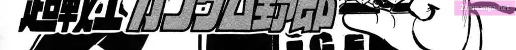 Read Hyper Warrior Gundam Boy chapter 5 image 1 on Lezhin