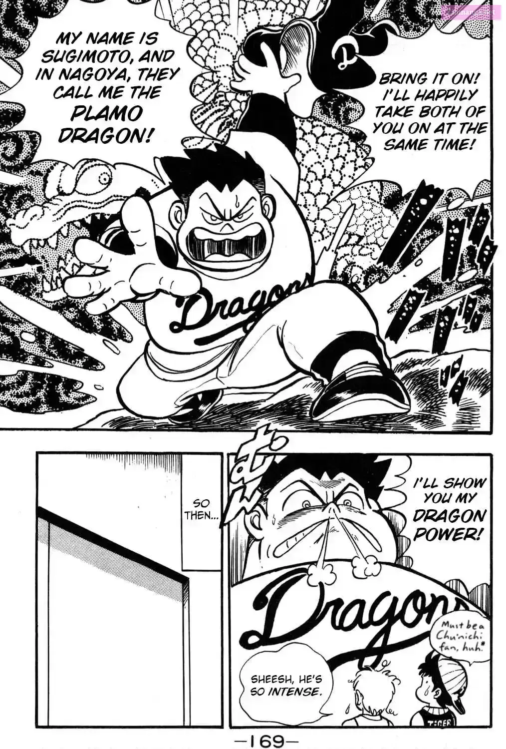 Read Hyper Warrior Gundam Boy chapter 5 image 18 on Lezhin