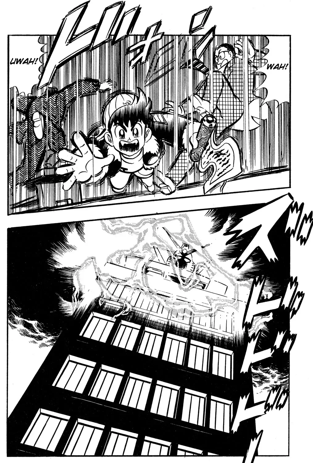 Read Hyper Warrior Gundam Boy chapter 50 image 16 on Lezhin