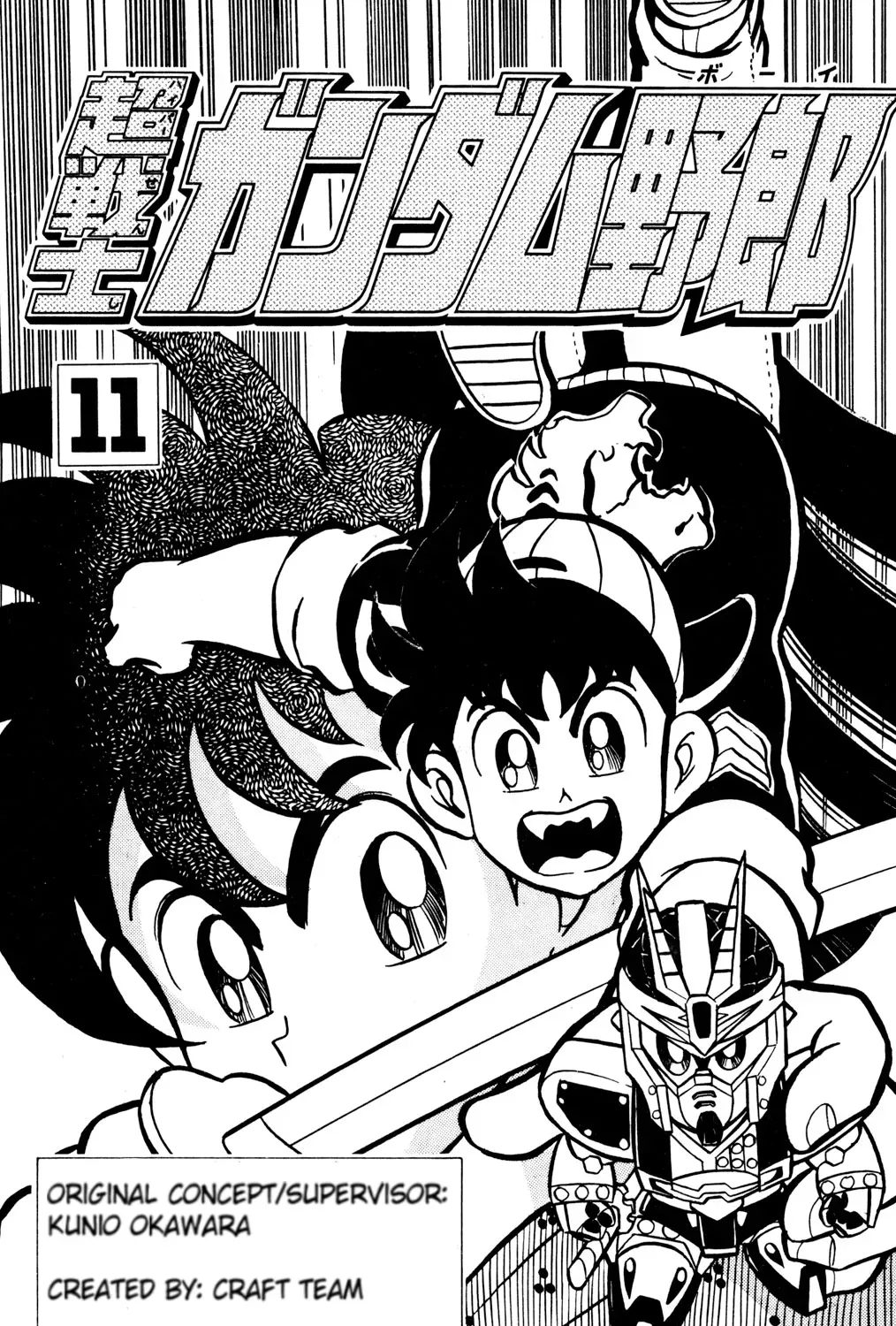 Read Hyper Warrior Gundam Boy chapter 50 image 2 on Lezhin