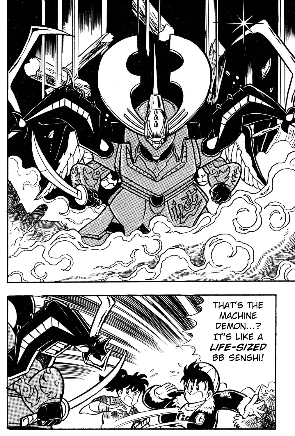 Read Hyper Warrior Gundam Boy chapter 50 image 42 on Lezhin