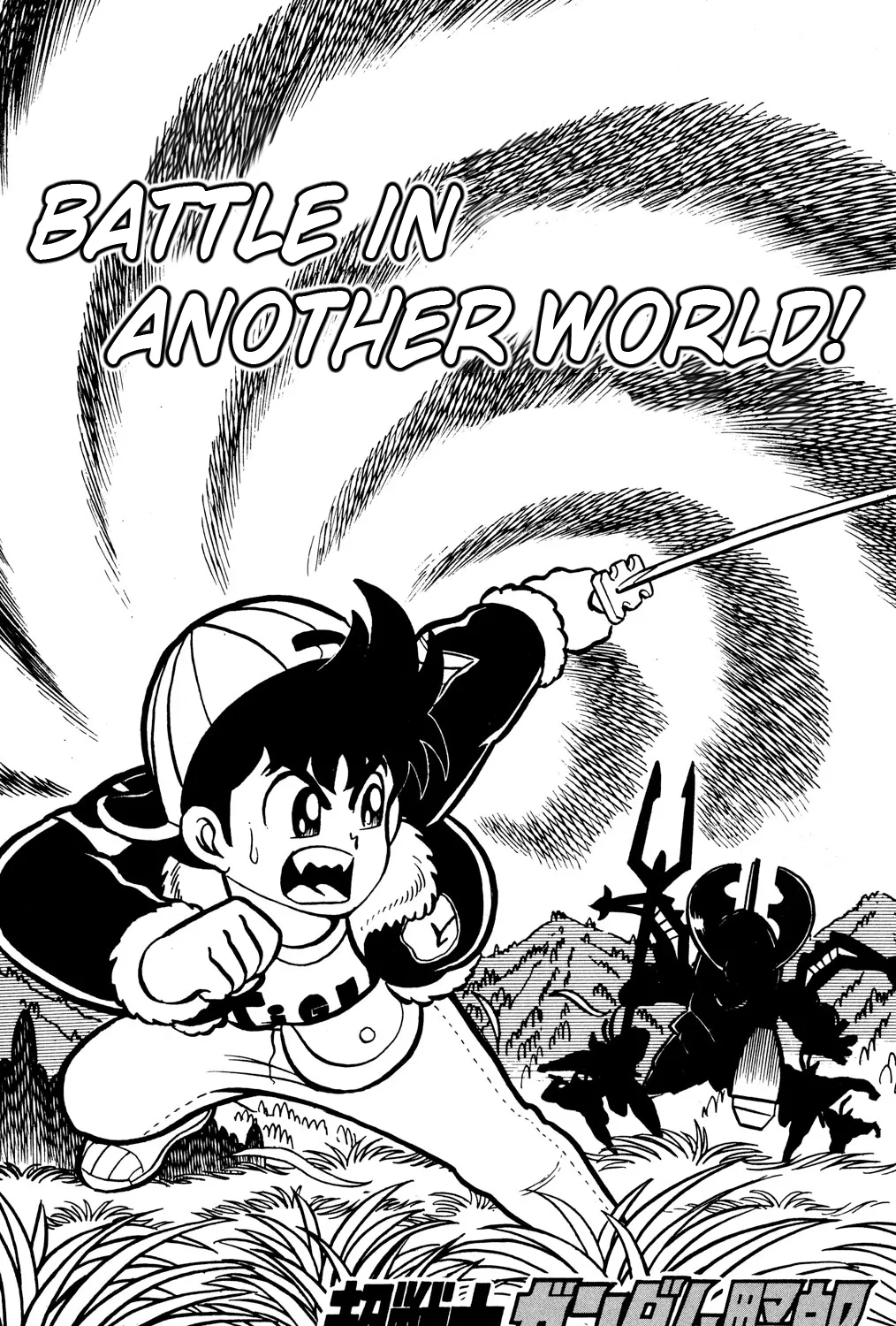 Read Hyper Warrior Gundam Boy chapter 50 image 6 on Lezhin