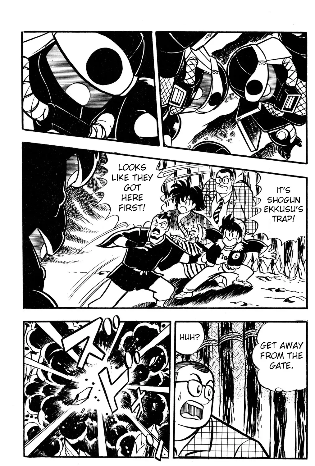 Read Hyper Warrior Gundam Boy chapter 51 image 40 on Lezhin