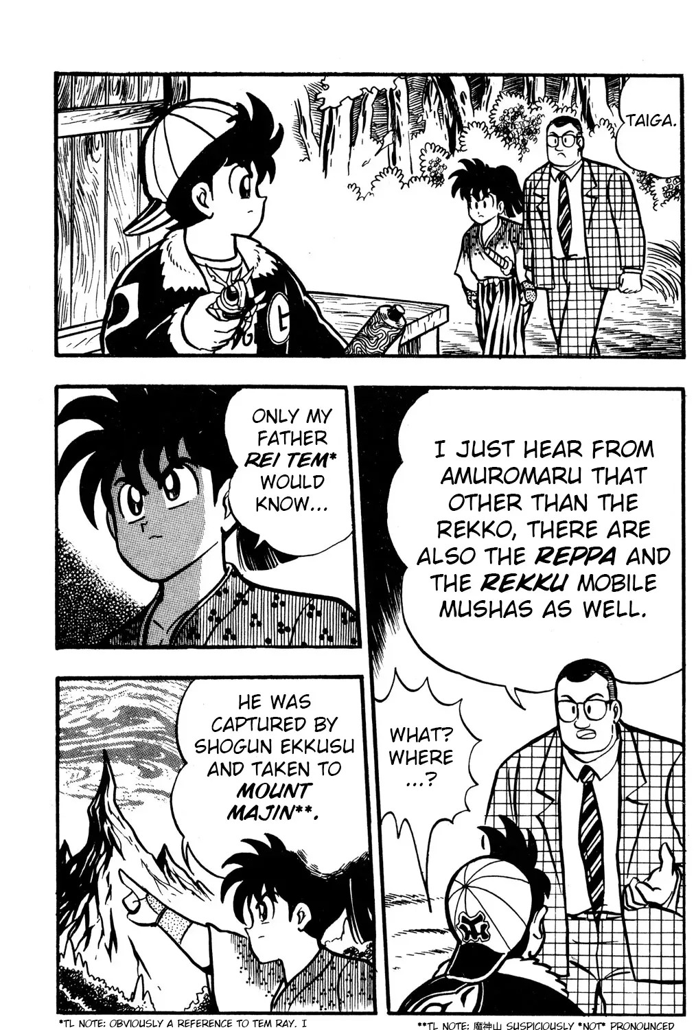 Read Hyper Warrior Gundam Boy chapter 51 image 6 on Lezhin