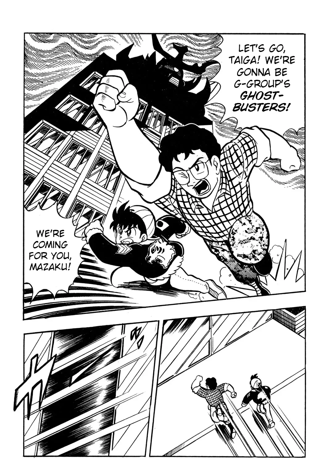 Read Hyper Warrior Gundam Boy chapter 53 image 12 on Lezhin