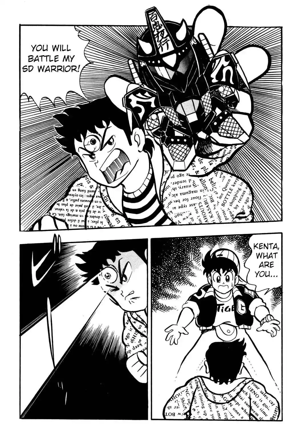 Read Hyper Warrior Gundam Boy chapter 54 image 6 on Lezhin