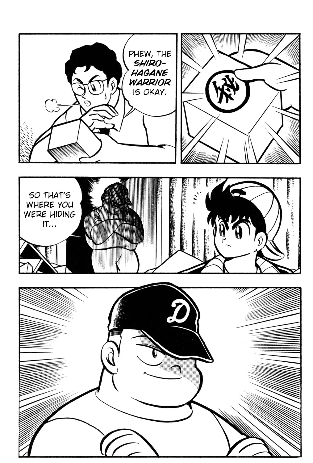 Read Hyper Warrior Gundam Boy chapter 55 image 14 on Lezhin