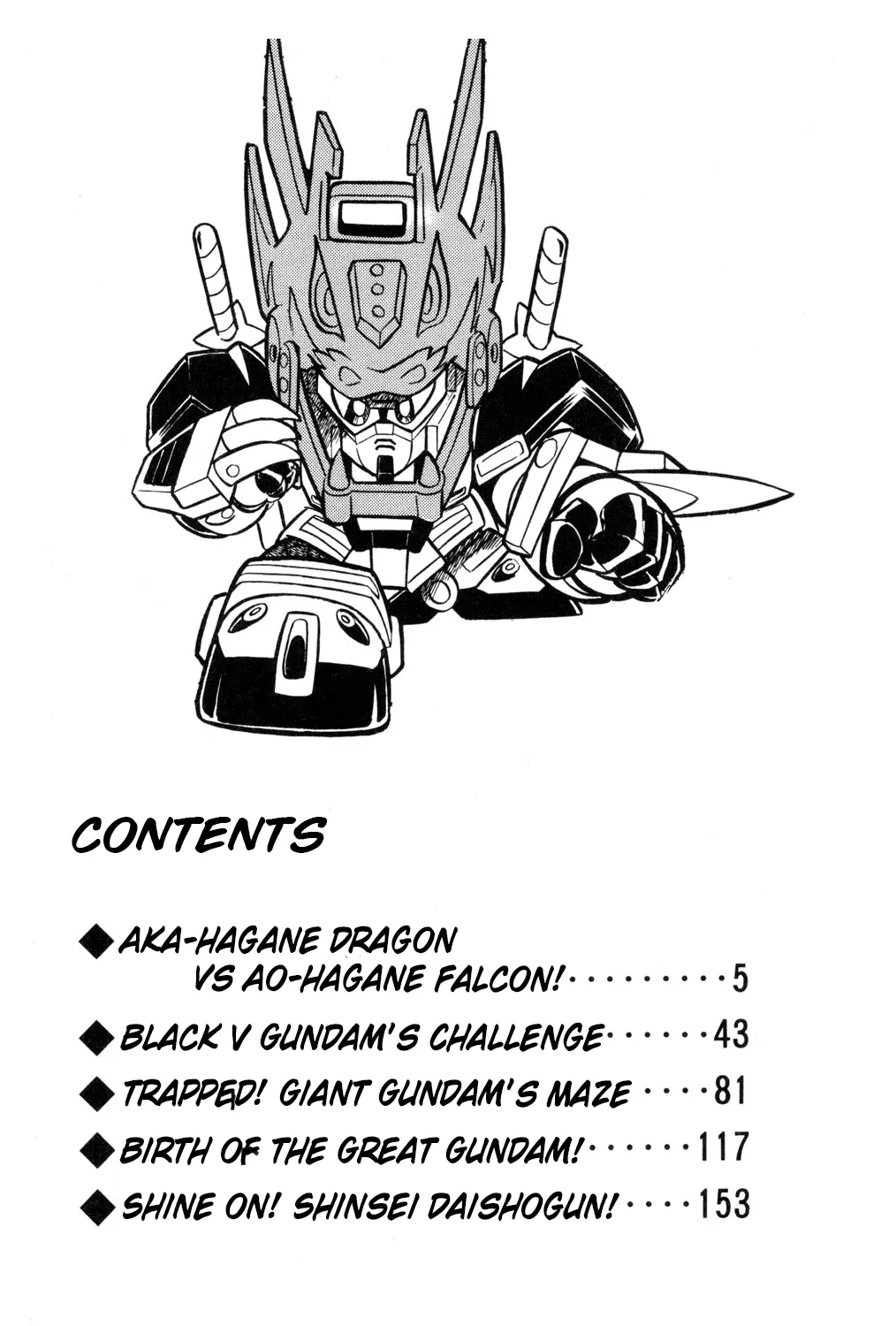 Read Hyper Warrior Gundam Boy chapter 55 image 4 on Lezhin