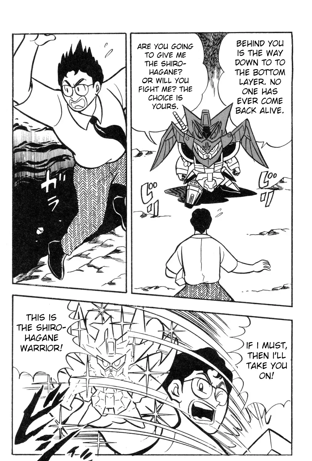 Read Hyper Warrior Gundam Boy chapter 55 image 50 on Lezhin