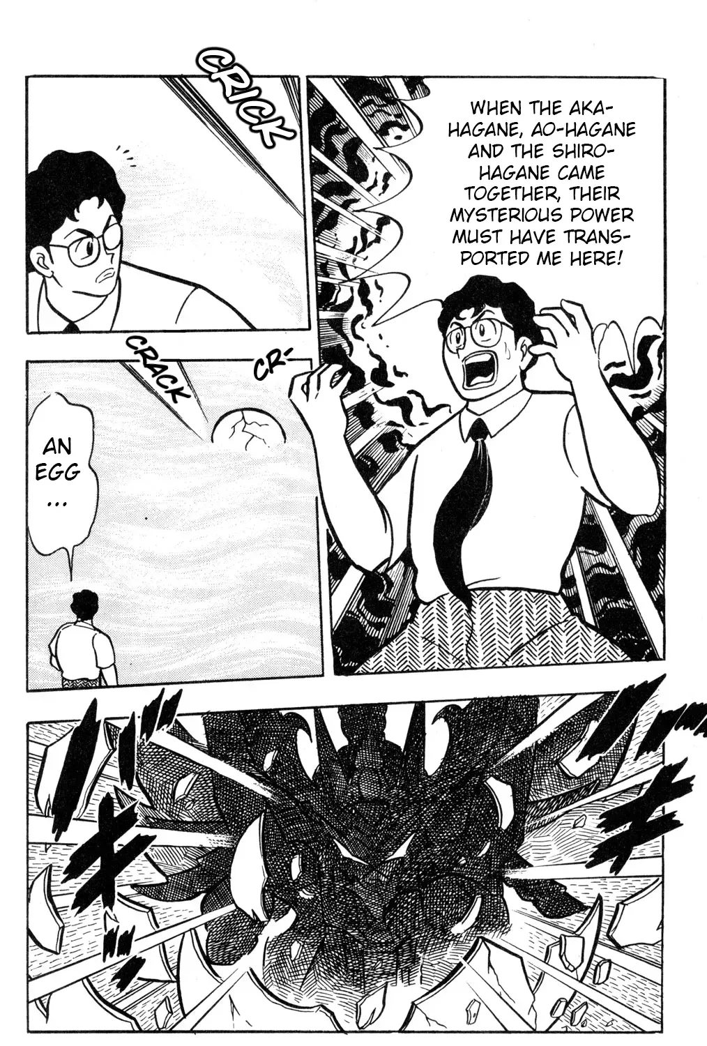 Read Hyper Warrior Gundam Boy chapter 56 image 6 on Lezhin